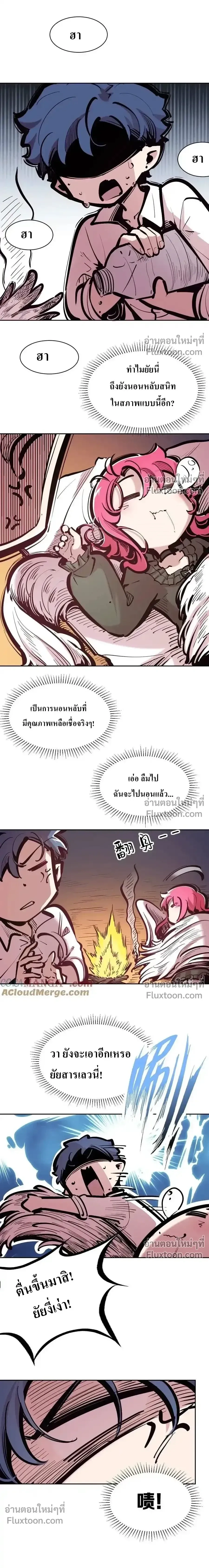 ภาพที่ 3