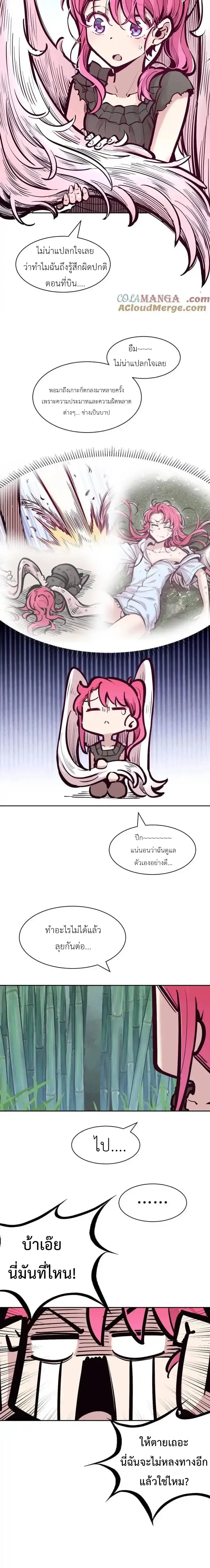 ภาพที่ 4