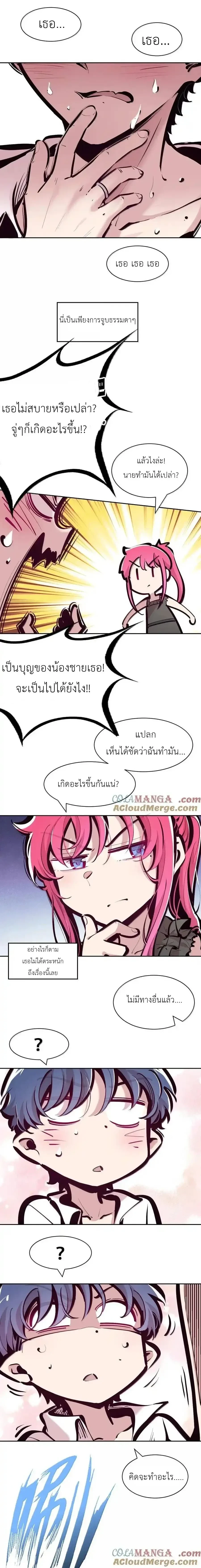 ภาพที่ 3