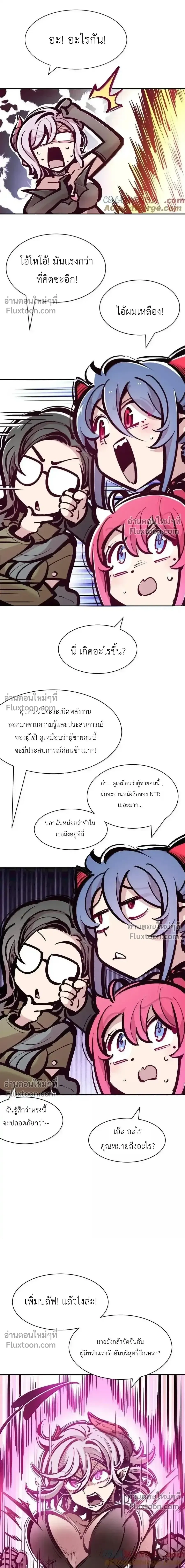ภาพที่ 4