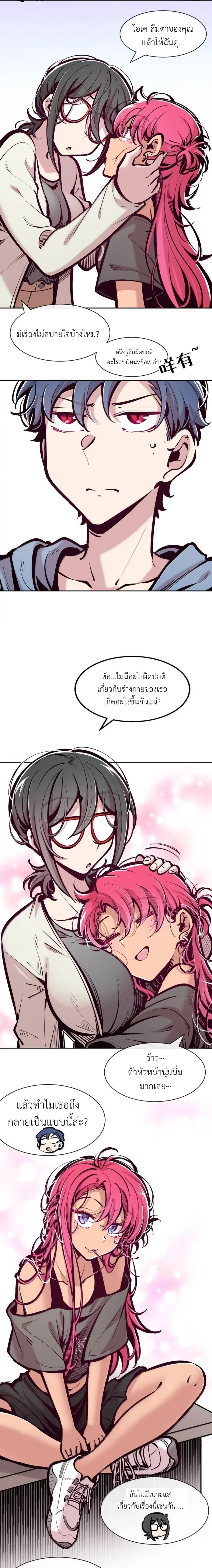 ภาพที่ 2