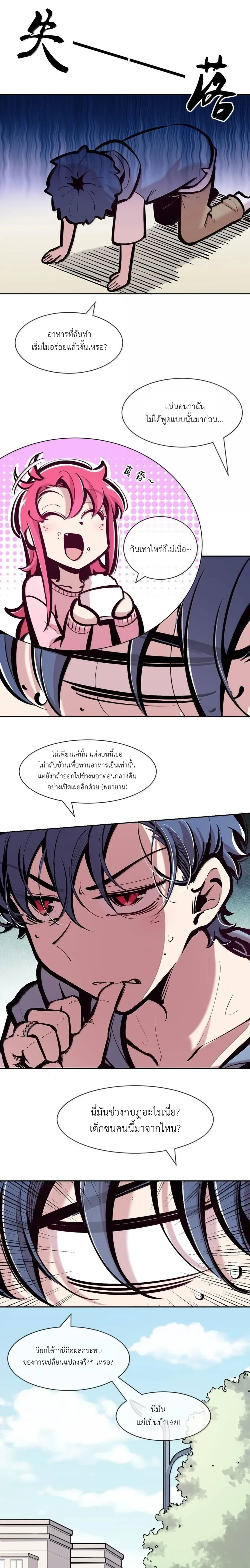 ภาพที่ 3