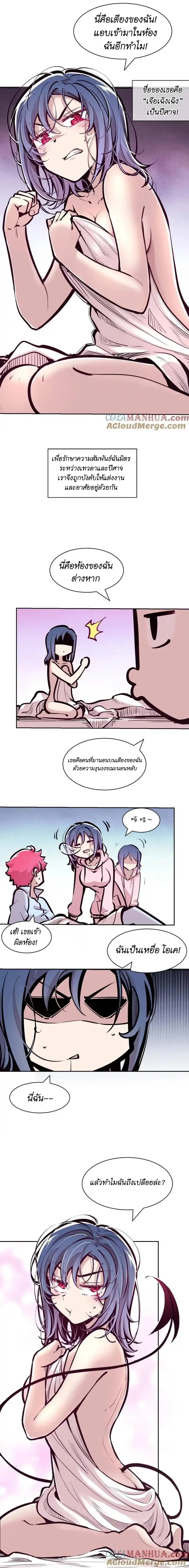ภาพที่ 3