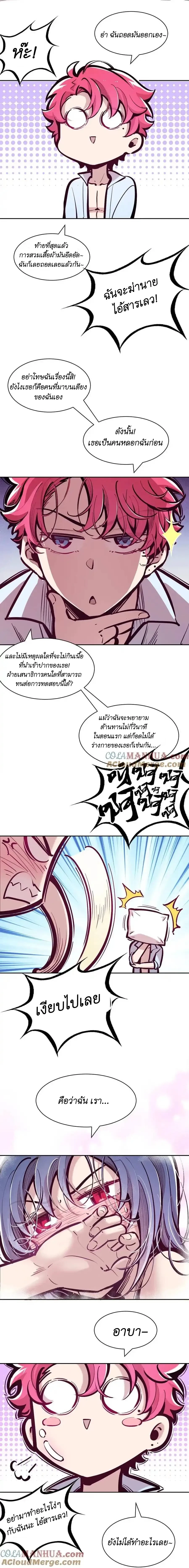 ภาพที่ 4