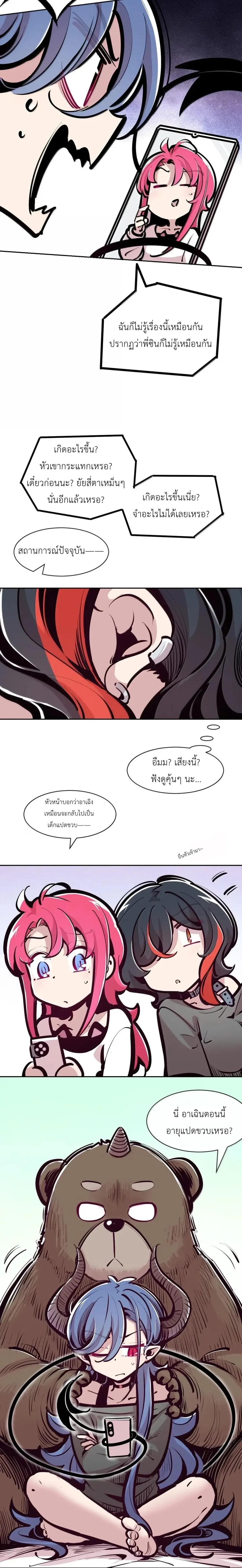 ภาพที่ 4