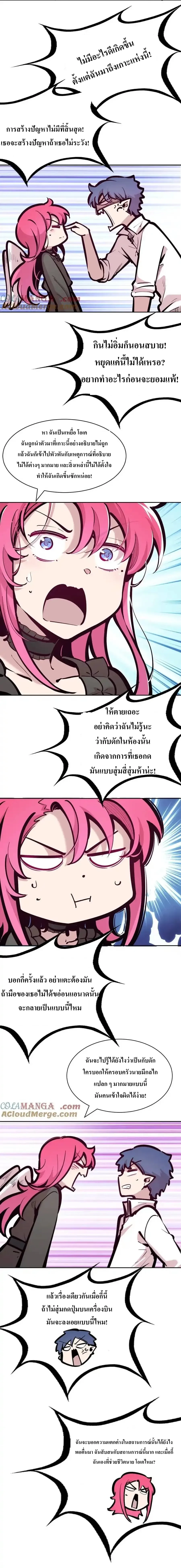 ภาพที่ 2