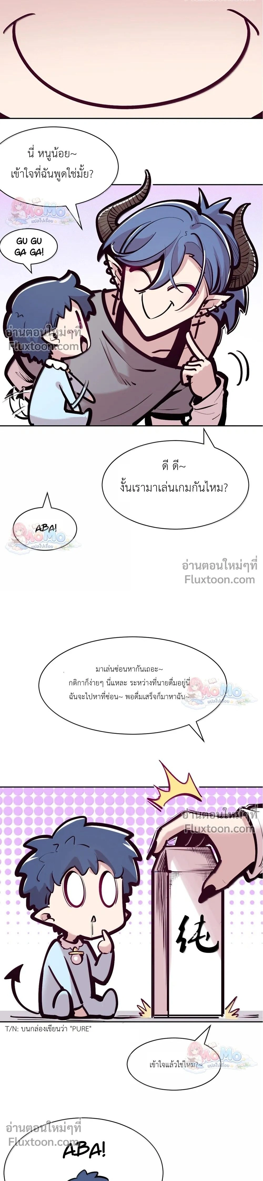ภาพที่ 2