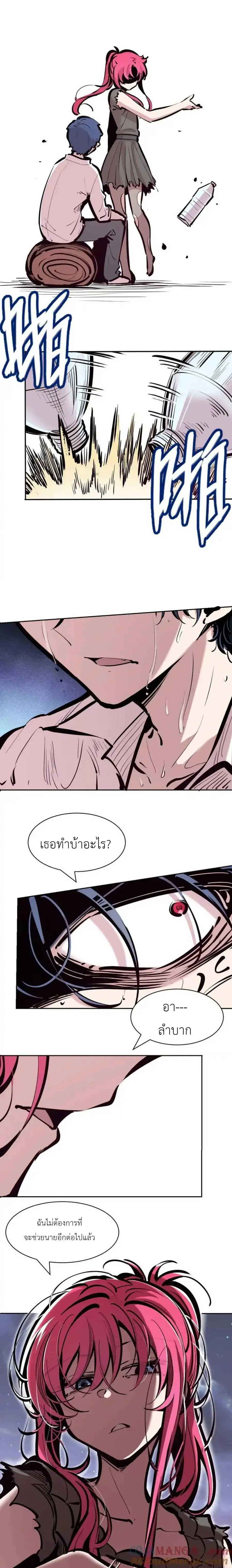 ภาพที่ 4