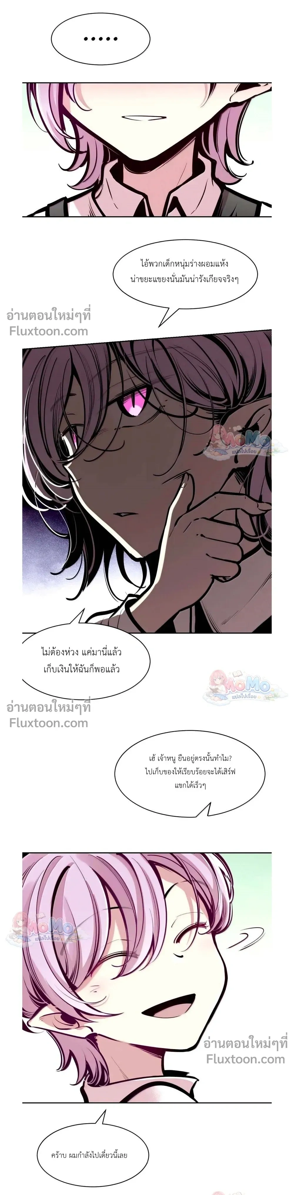 ภาพที่ 3
