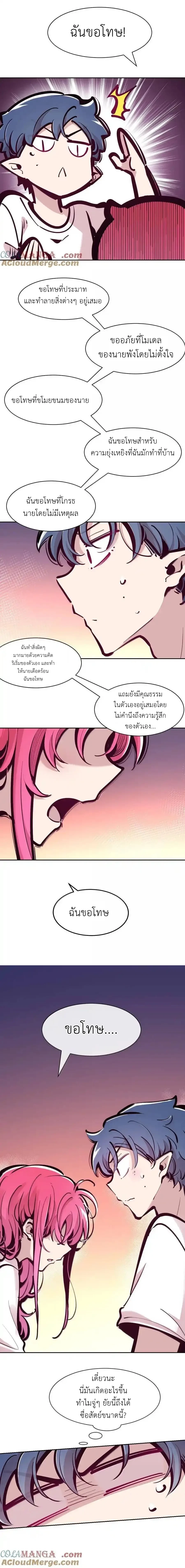 ภาพที่ 3