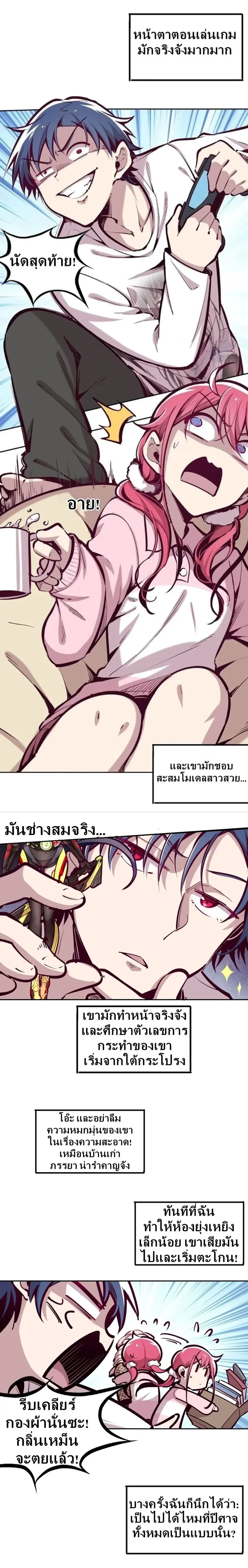 ภาพที่ 3