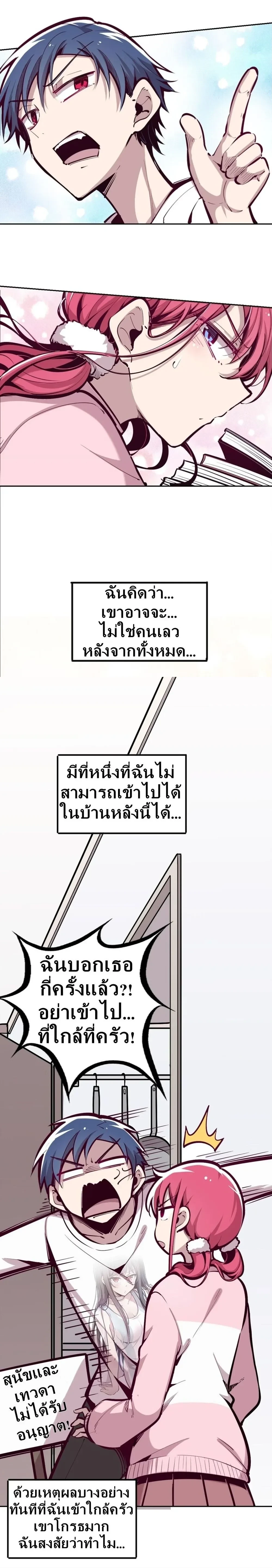 ภาพที่ 4