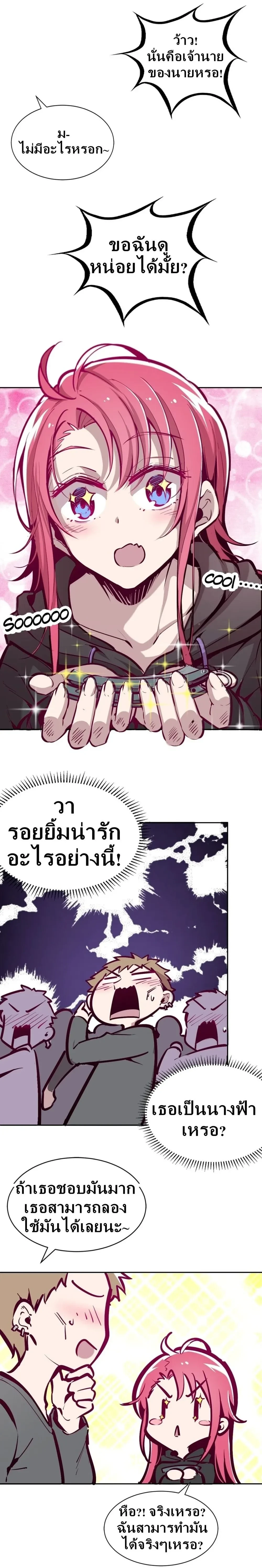ภาพที่ 3