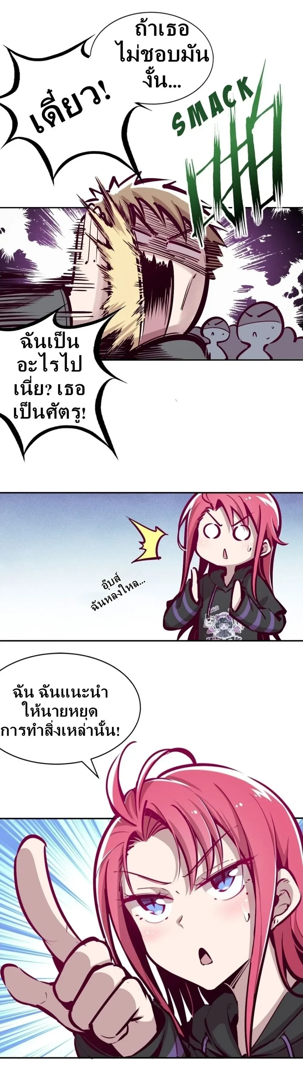 ภาพที่ 4