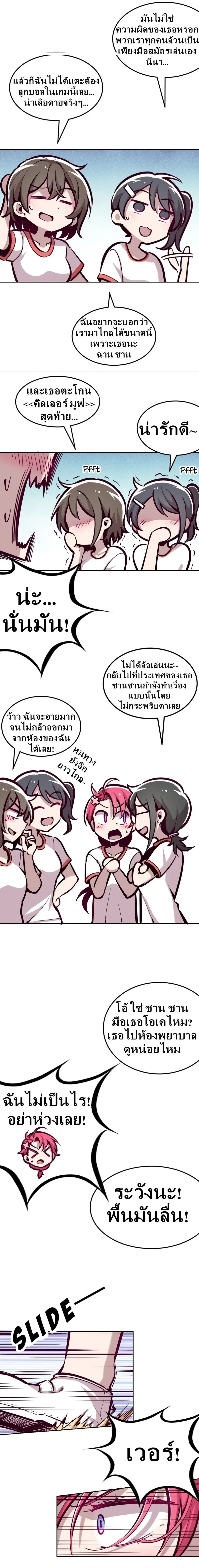 ภาพที่ 4