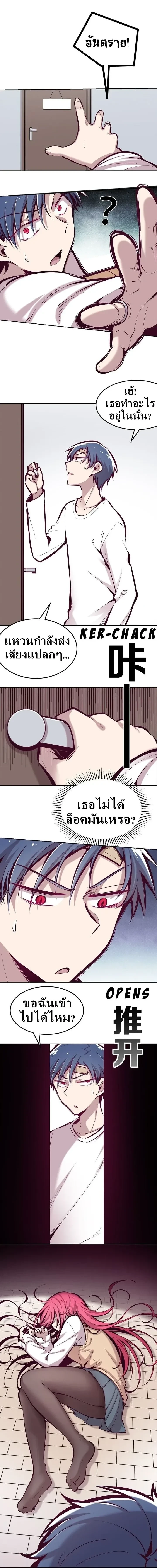 ภาพที่ 3