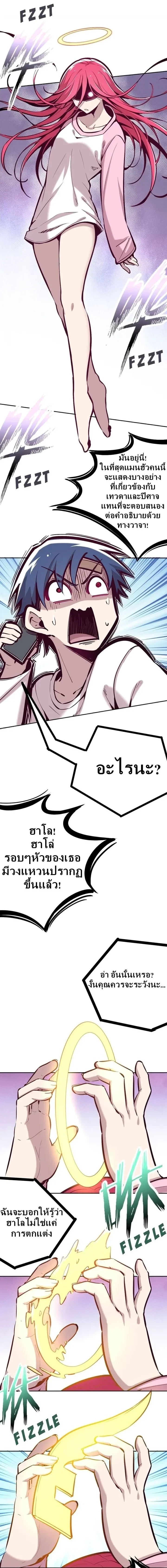 ภาพที่ 4
