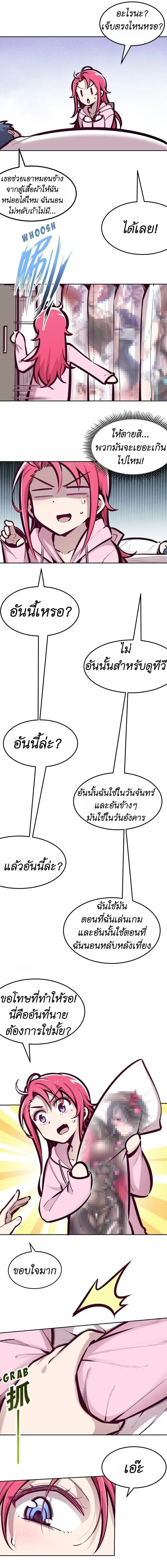 ภาพที่ 3