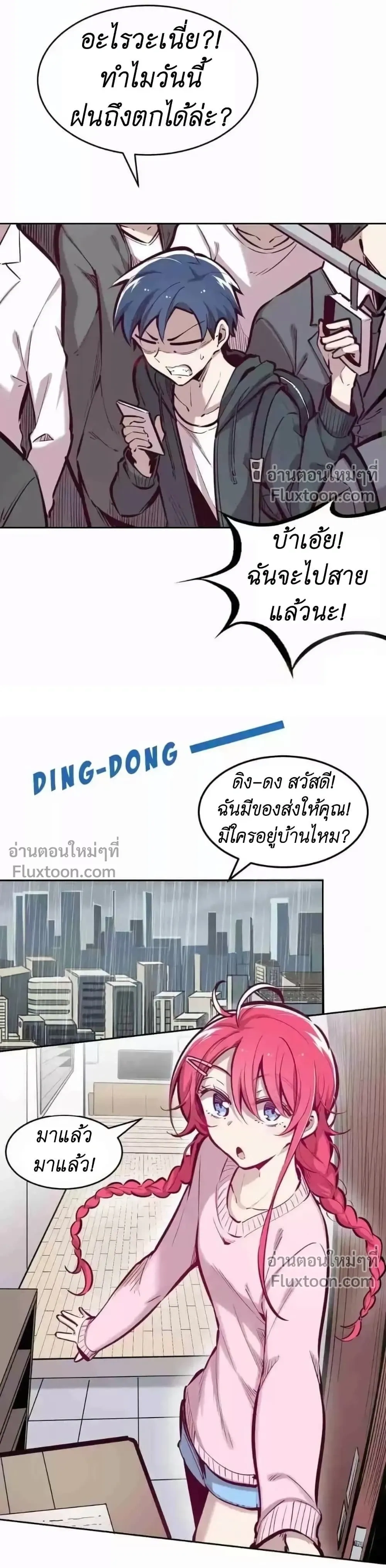 ภาพที่ 4