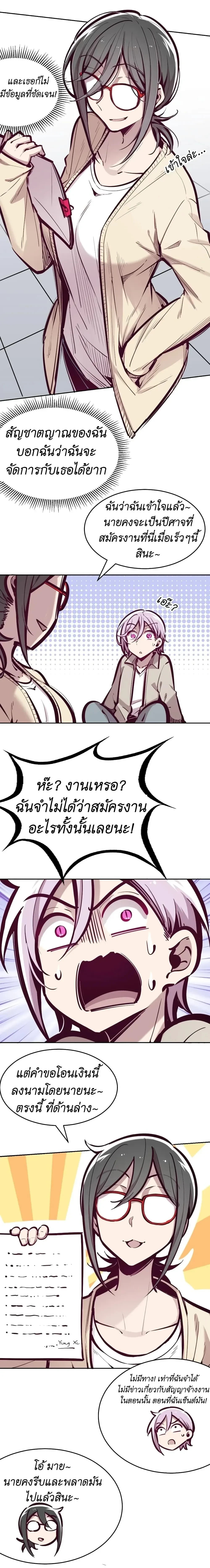 ภาพที่ 4