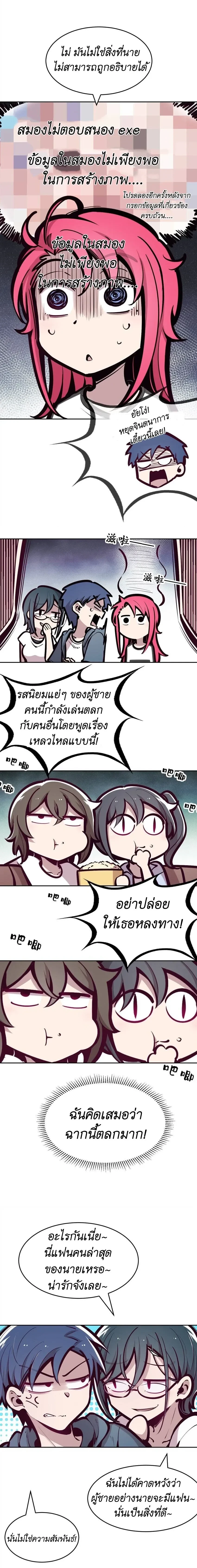 ภาพที่ 4