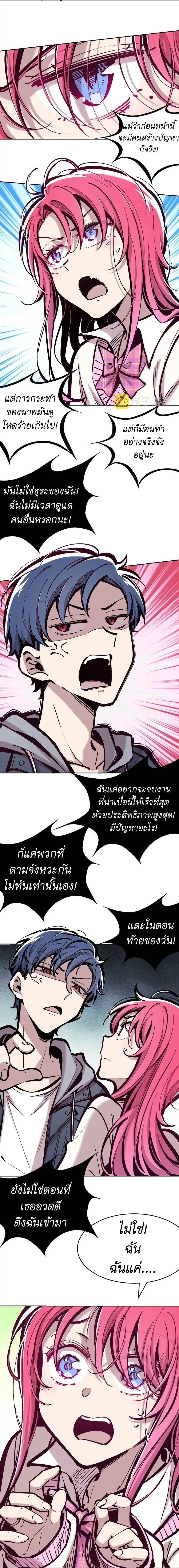 ภาพที่ 4