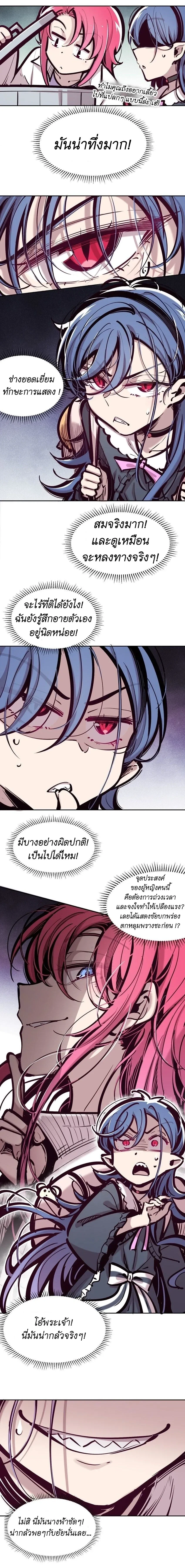 ภาพที่ 2
