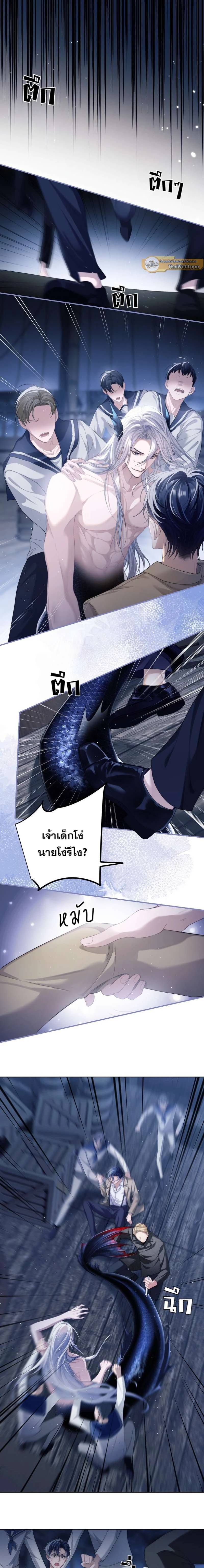 ภาพที่ 2