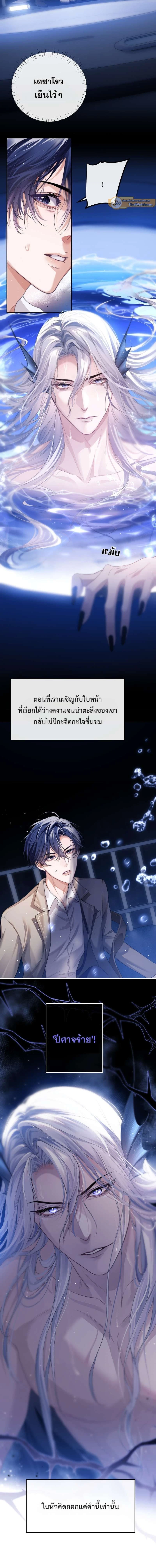 ภาพที่ 2