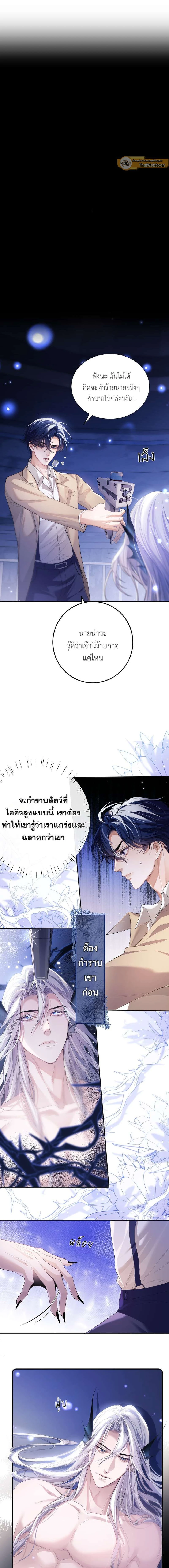 ภาพที่ 2