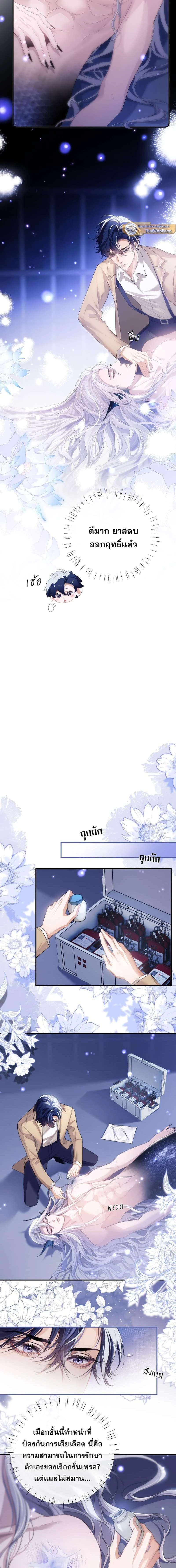 ภาพที่ 3