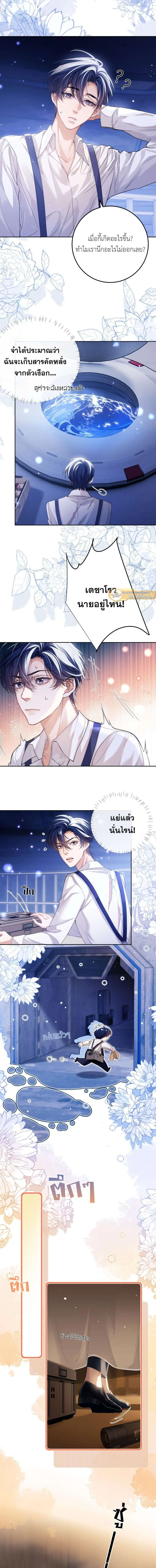 ภาพที่ 3