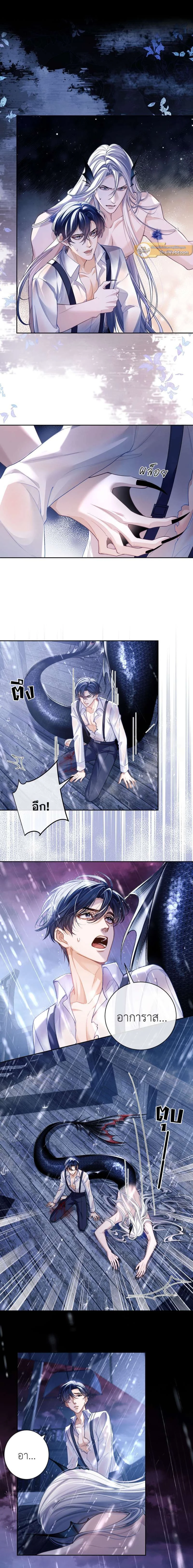 ภาพที่ 2