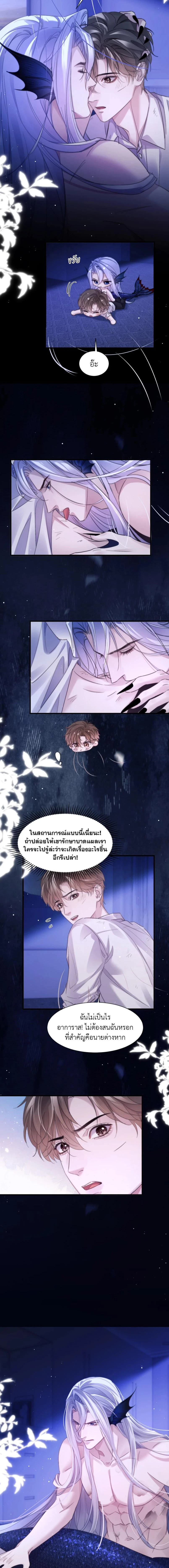 ภาพที่ 2