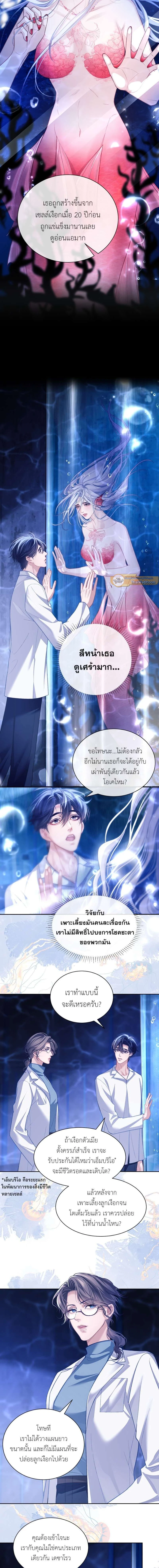 ภาพที่ 3