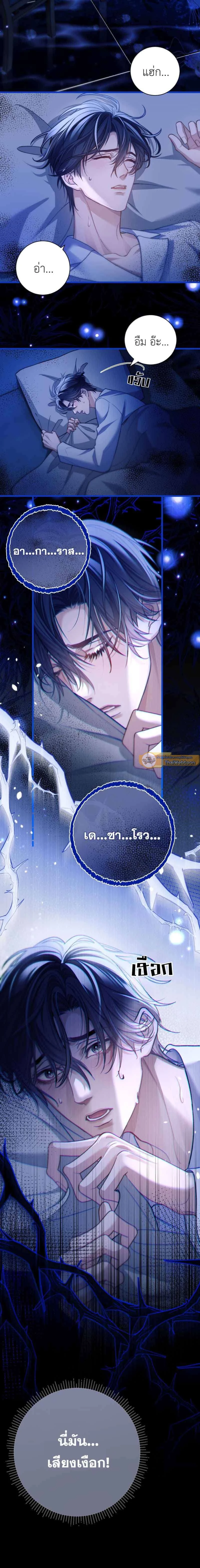 ภาพที่ 4