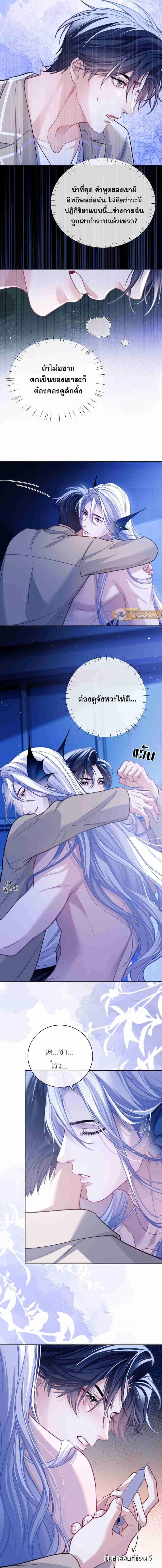 ภาพที่ 3