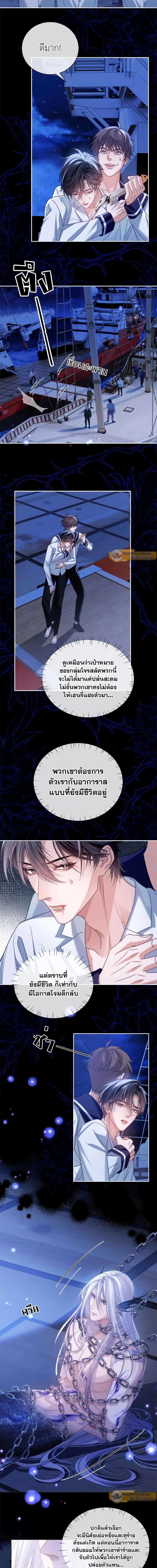 ภาพที่ 4