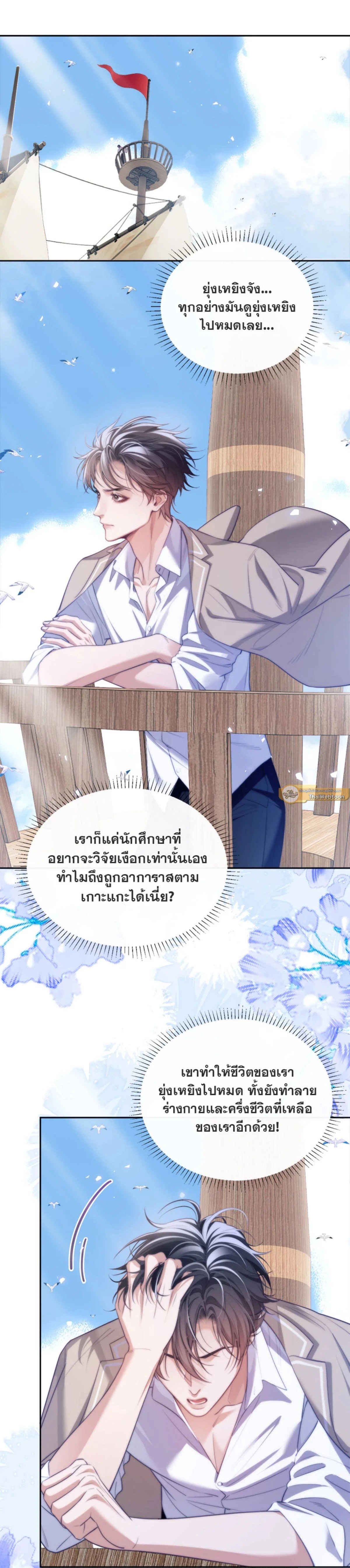 ภาพที่ 4