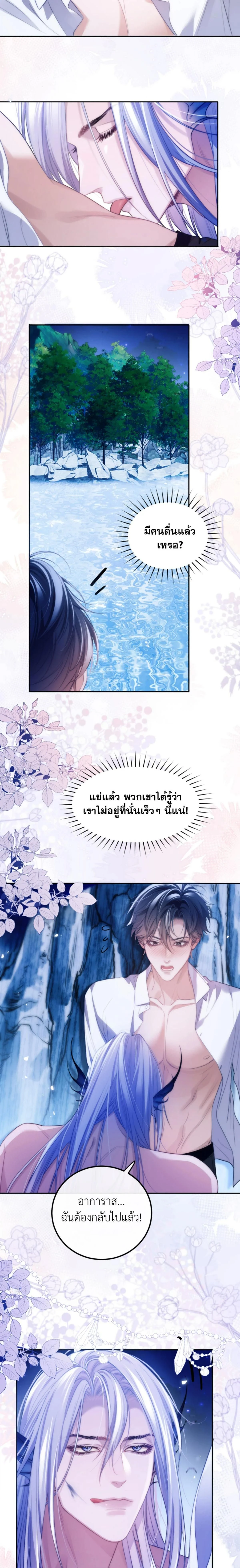 ภาพที่ 4