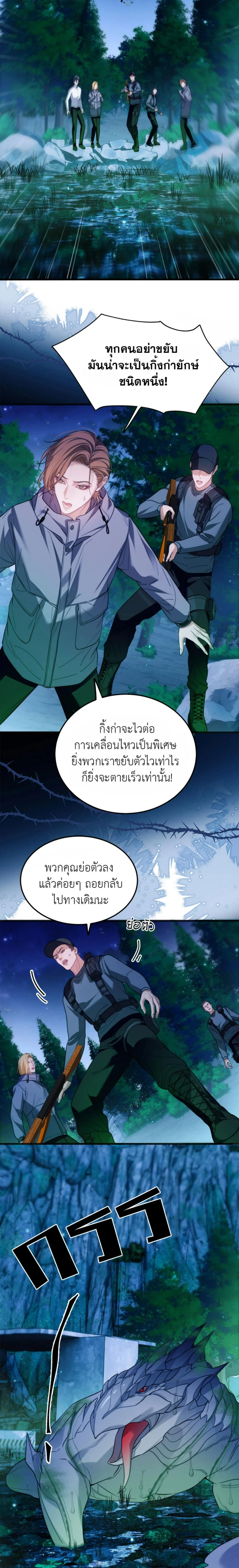 ภาพที่ 4