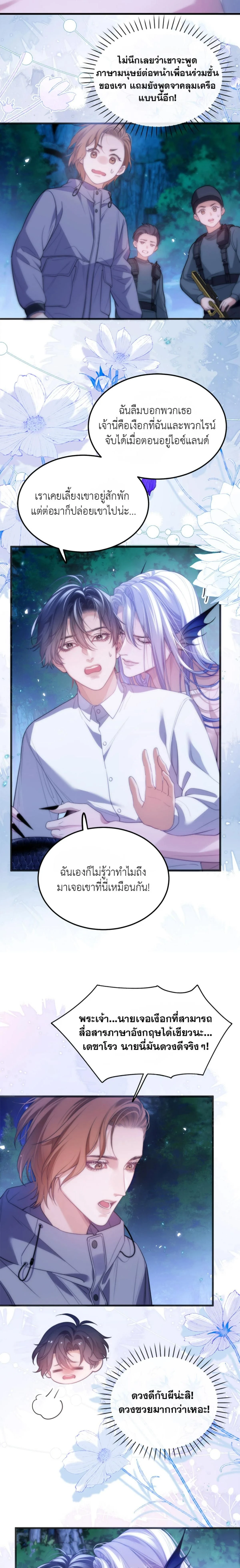 ภาพที่ 4