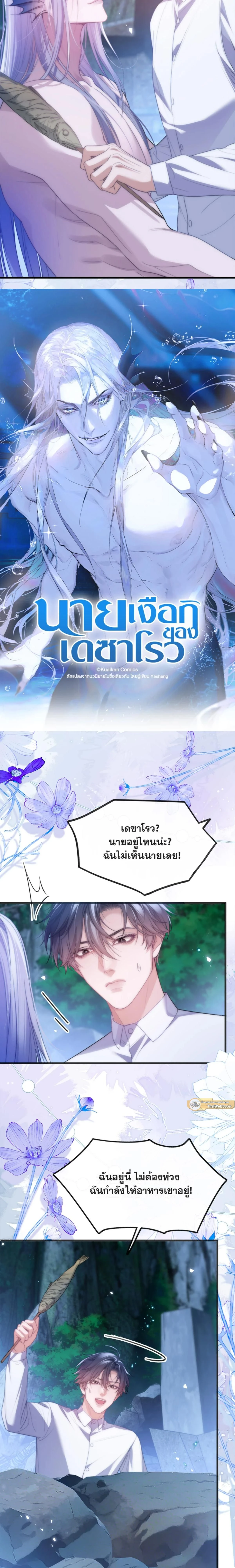 ภาพที่ 2