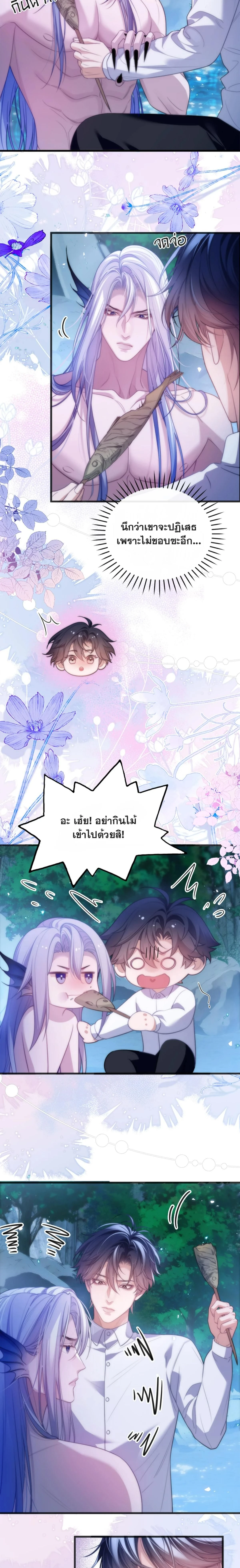 ภาพที่ 4