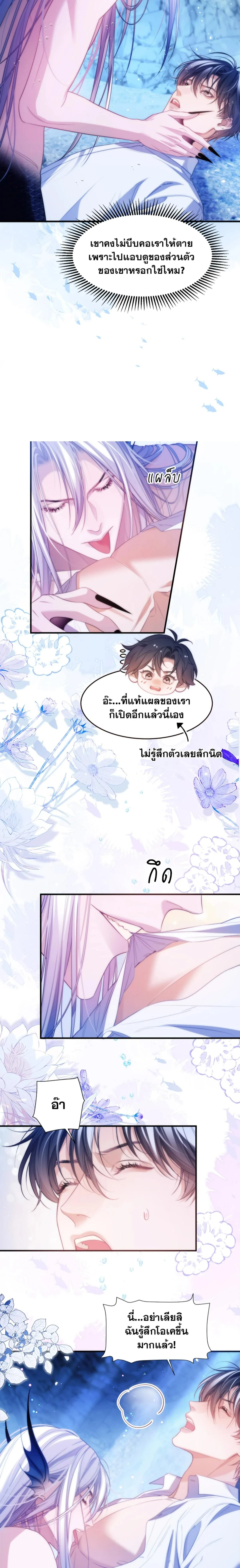ภาพที่ 4