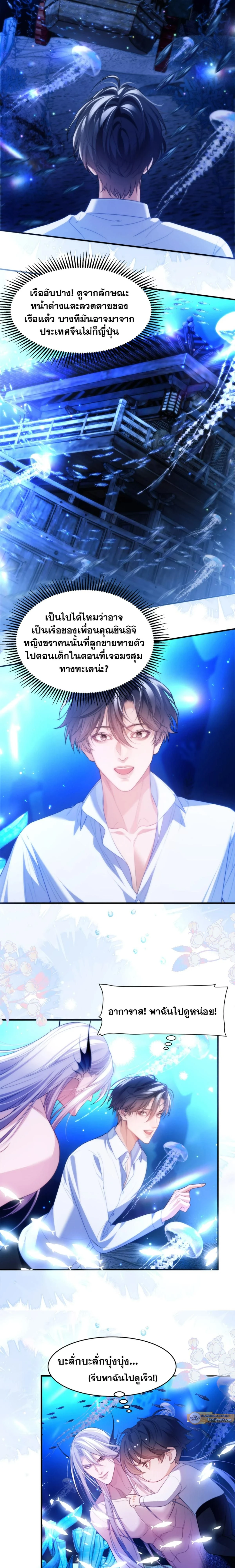 ภาพที่ 3