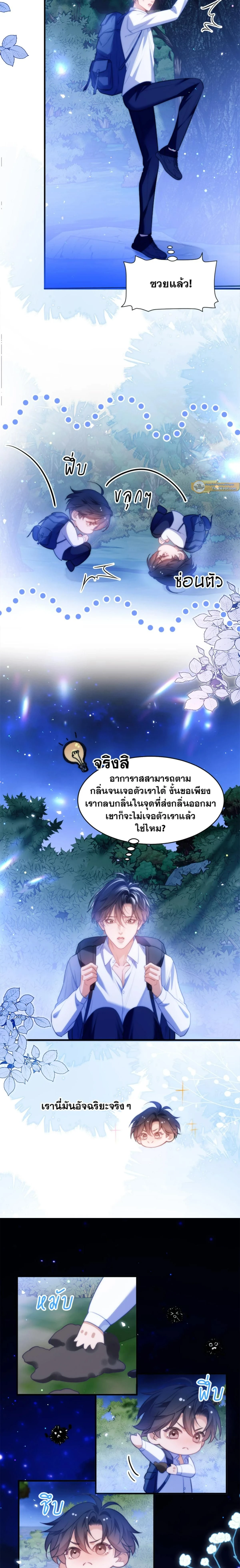 ภาพที่ 4