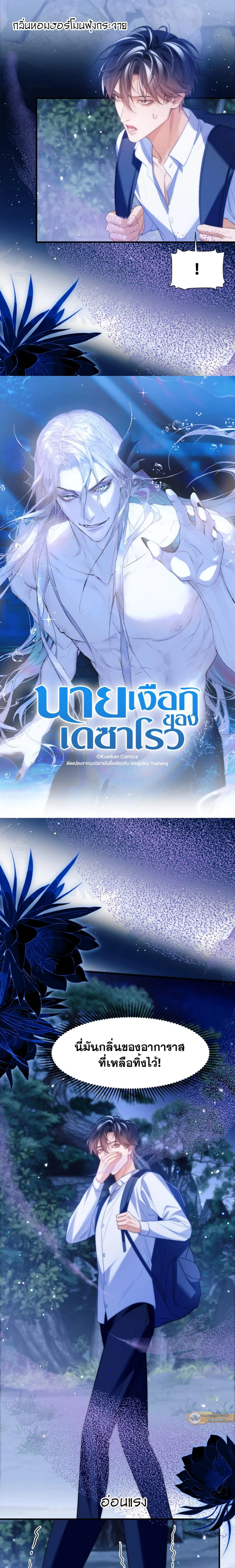 ภาพที่ 2