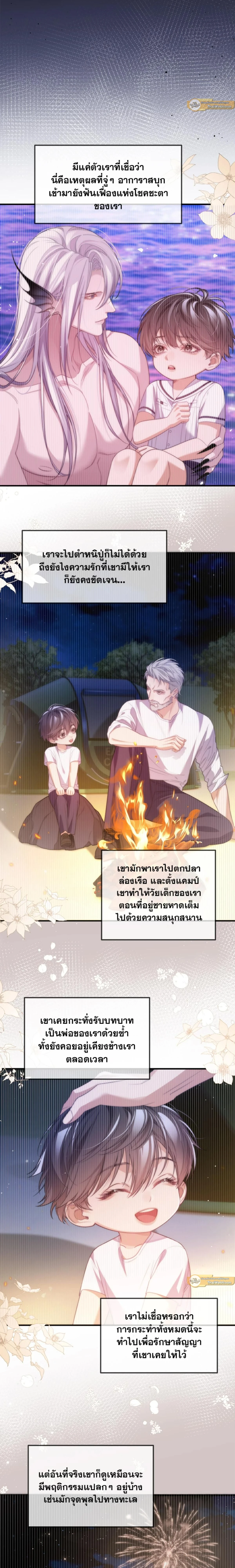 ภาพที่ 2