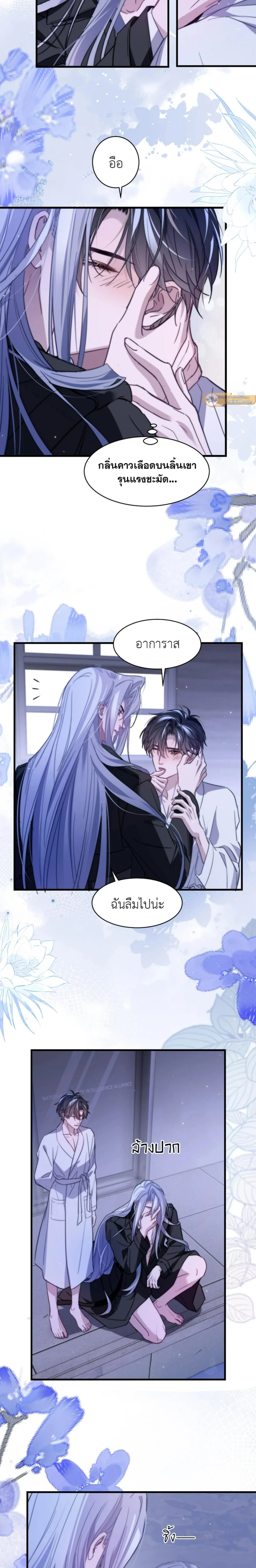 ภาพที่ 2
